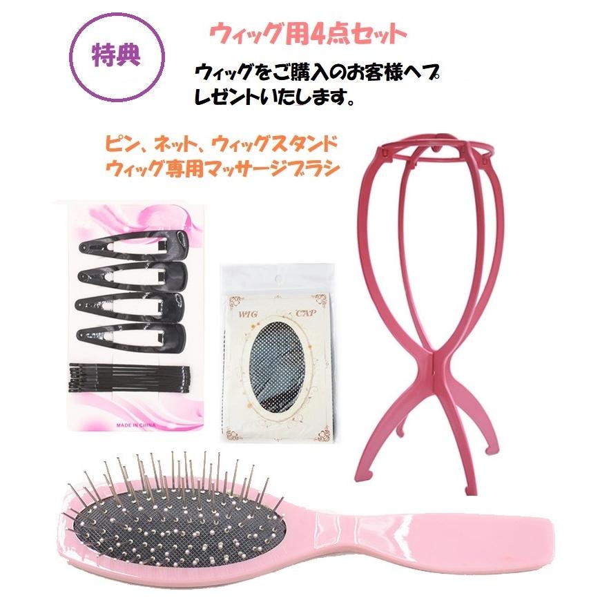 フルウィッグ レティース ショット ふんわりボブ 可愛い 自然サラサラ ナチュラル 小顔効果 若い 肌白い コスプレ 女装 変装 医療用 仮装 Tr Simple Is Best 通販 Yahoo ショッピング