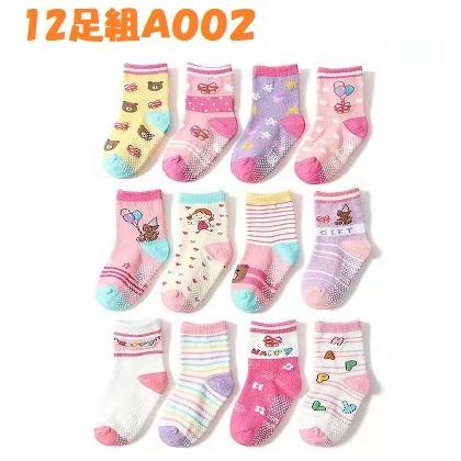 12足組 滑り止め付き子供靴下 かわいい おしゃれ 快適 キッズソックス 男の子 女の子 幼児 1 3歳 12 14 車柄 小動物柄 幼稚園 保育園 室内用 Tr Simple Is Best 通販 Yahoo ショッピング