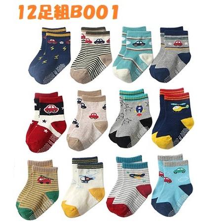 12足組 滑り止め付き子供靴下 かわいい おしゃれ 快適 キッズソックス 男の子 女の子 幼児 1 3歳 12 14 車柄 小動物柄 幼稚園 保育園 室内用 Tr Simple Is Best 通販 Yahoo ショッピング