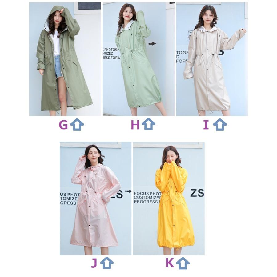 レインウェア レティース 現品 メンズ 男女兼用 雨具 おしゃれ レインパーカー 軽量 通学 防風 ロング丈 撥水加工 通勤 レインコート ポンチョ コンパクト