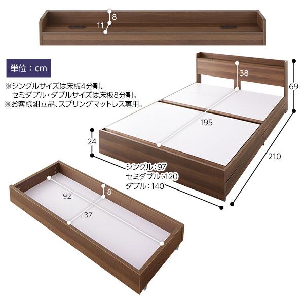 ベッド  セミダブル マットレス付きds-2173655 ベッド セミダブル マットレス付きds-2173655