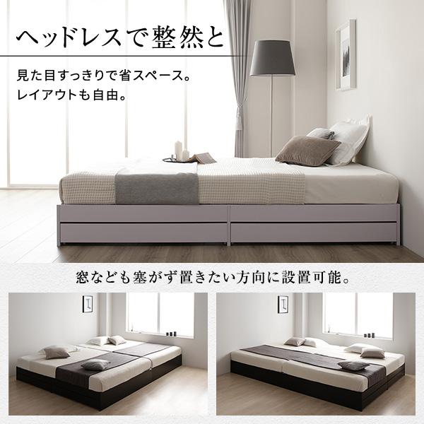 ベッド 収納付き 連結 引き出し付き キャスター付き 木製 ヘッドレス 