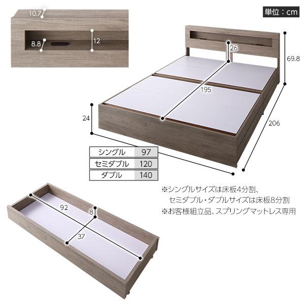ベッド ダブル ボンネルコイルマットレス付き グレージュ 照明付き