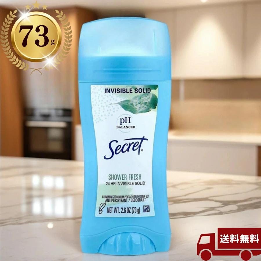 シークレット(Secret) デオドラント(シャワーフレッシュ) 73g 