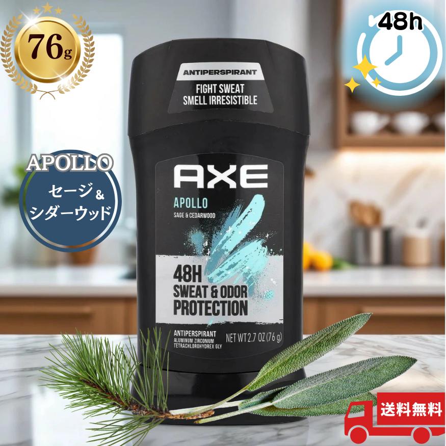 AXE デオドラントスティック APOLLO 4本セット AXE アックス アポロ Apollo スティックタイプ 76g（2.7oz）セージ