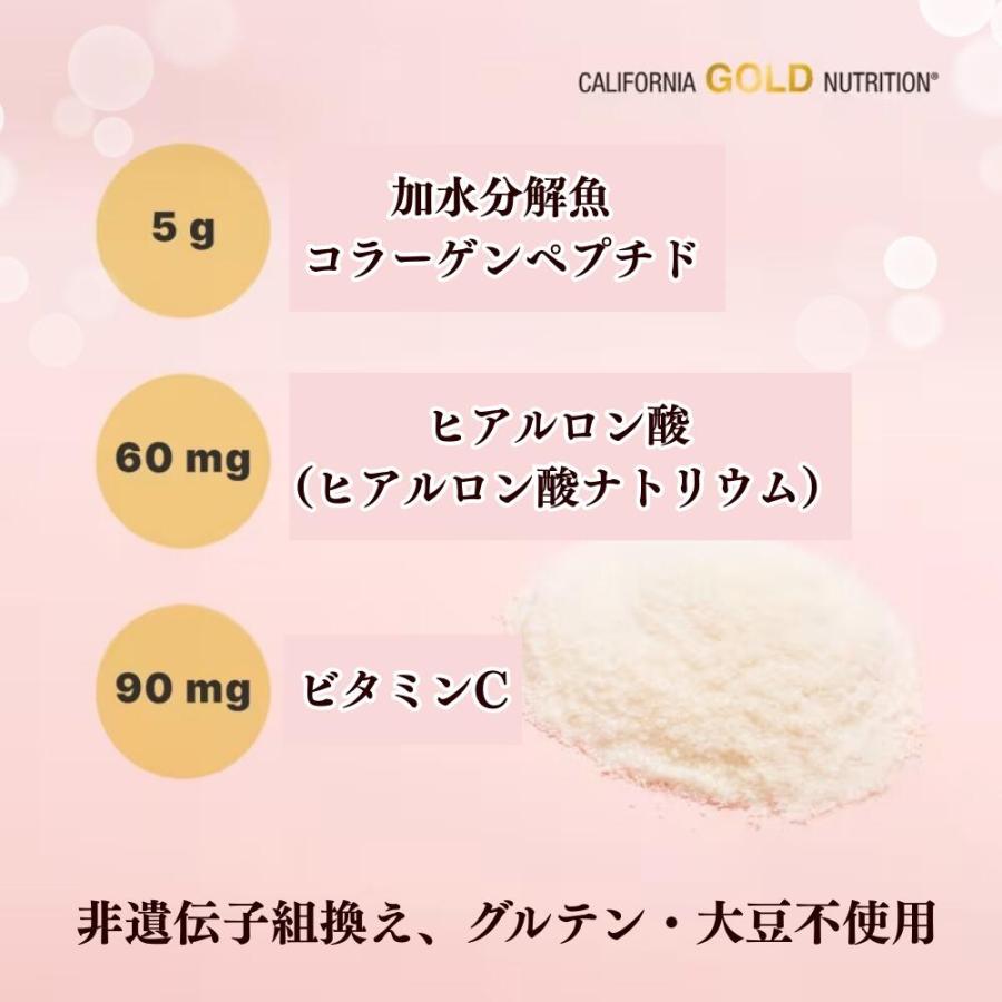 206g】CollagenUP コラーゲンアップ 海洋性加水分解コラーゲン＋