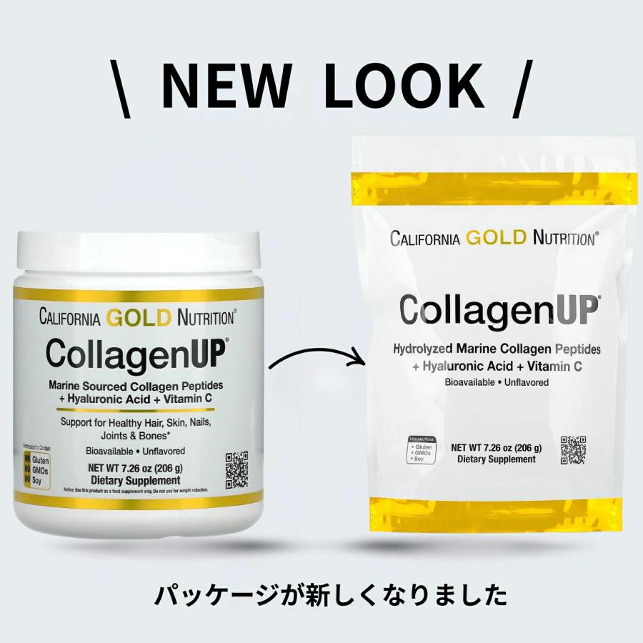 206g】CollagenUP コラーゲンアップ 海洋性加水分解コラーゲン＋ 