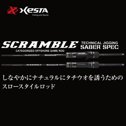 ゼスタ スクランブルサーベルスペック B67UL-T : 4573439015779 