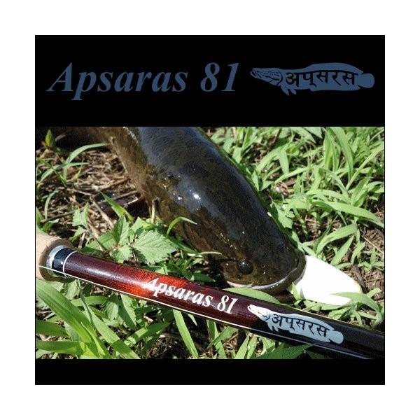 ツララ　アプサラス81