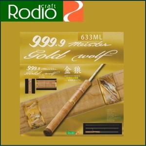 ロデオクラフト　フォーナインマイスター　ゴールドウルフ　633ML