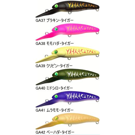 ハルシオンシステム 月虫55MD 沈AREA : トラウトアイランド