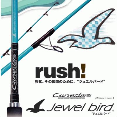 お取り寄せ商品】テーパー&シェイプ ジュエルバード【CJBKS お取り寄せ商品】テーパー&シェイプ ジュエルバード【CJBKS