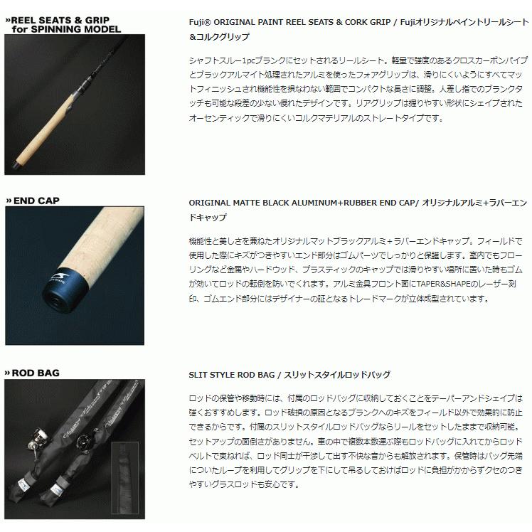 テーパー＆シェイプ　マキモノX SP GMMXS-SP67LLB 新品 テーパー&シェイプ マキモノX “ブラックコレクション” GMMXS