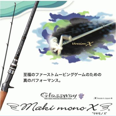 テーパー&シェイプ　マキモノX 【GMMXC-67MMHB】 Amazon | TAPER & SHAPE(テーパーアンドシェイプ) マキモノ X