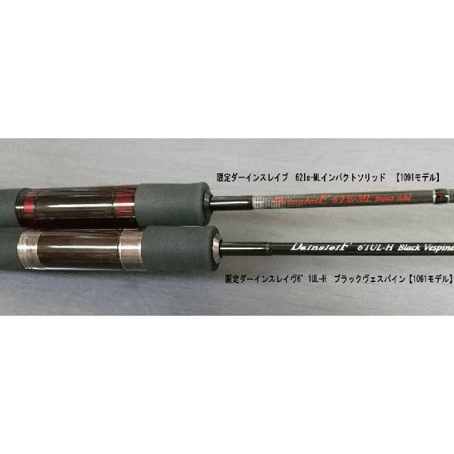ヴァルケイン 限定ダーインスレイヴ 6'1UL-Hブラックヴェスパ ヴァルケイン 限定ダーインスレイヴ 6'1UL-Hブラックヴェスパ