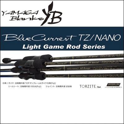 ヤマガブランクス ブルーカレント 93/TZ NANO All-Range :ybBlueCurrent93TZNANOAII-Range