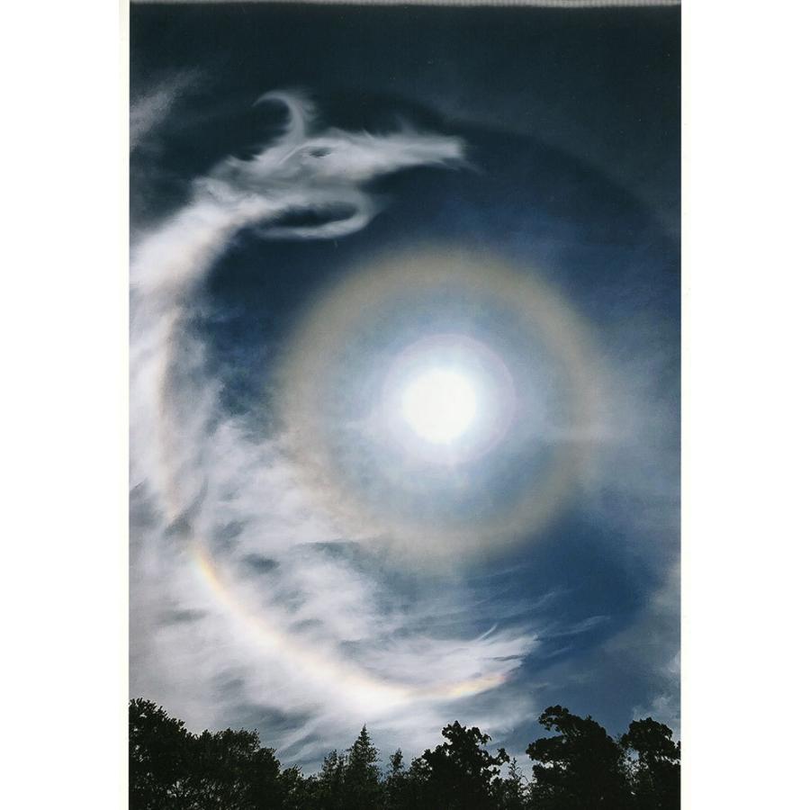 スピリチュアルフォトグラファー 秋元隆良 奇跡の写真 天空龍 開運 縁起物 写真 雑貨ショップ トルヴェ 通販 Yahoo ショッピング