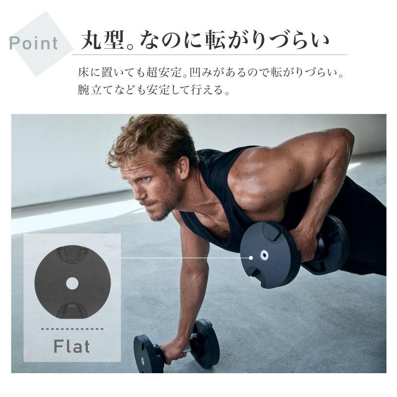 NEW フレックスベル 20kg 2個セット FLEXBELL 正規品 可変式ダンベル