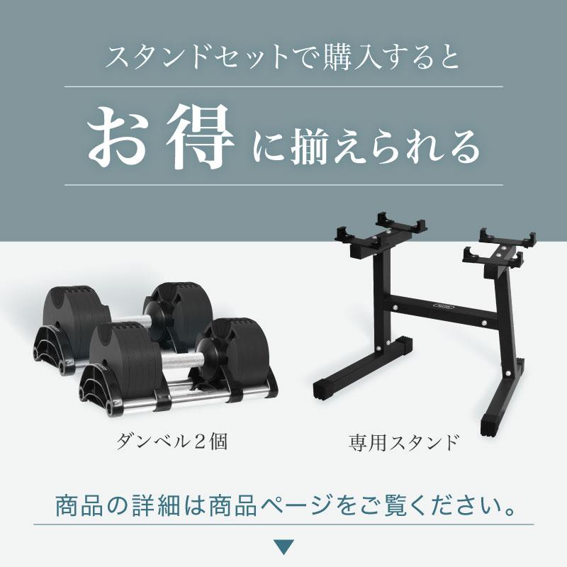 新発売記念価格 フレックスベル 20kg スタンドセット FLEXBELL 正規品 可変式ダンベル アジャスタブル 筋トレ NUOBELL ダンベル 36kg 32kg 5kg 背中 腹筋｜trouver｜05