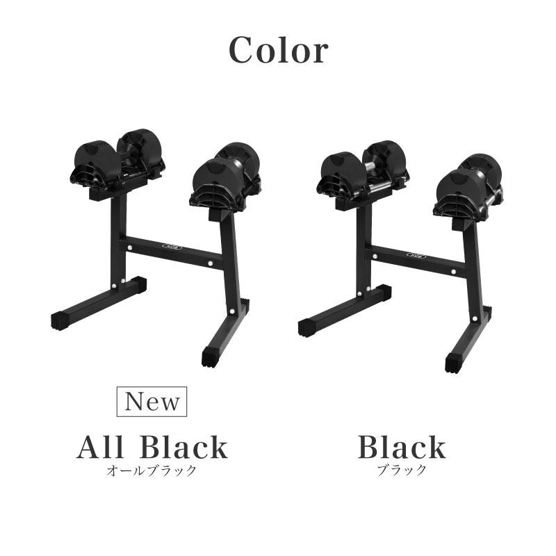 NEW フレックスベル 20kg スタンドセット FLEXBELL 正規品 可変式