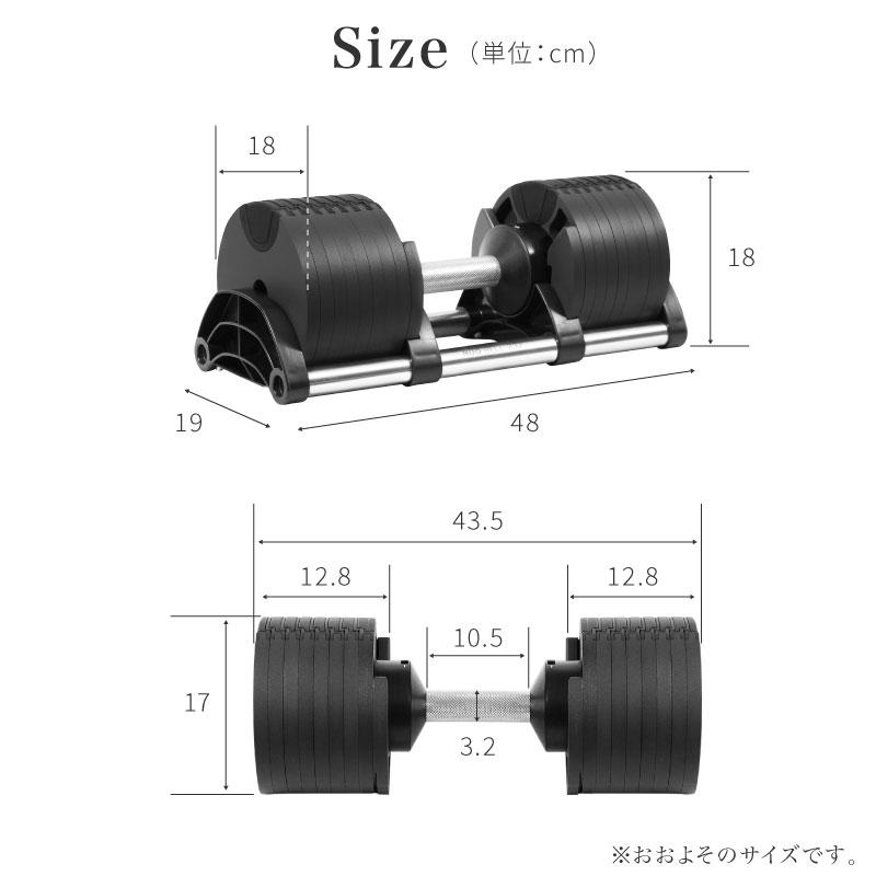 NEW フレックスベル 32kg 2個セット FLEXBELL 正規品 可変式ダンベル
