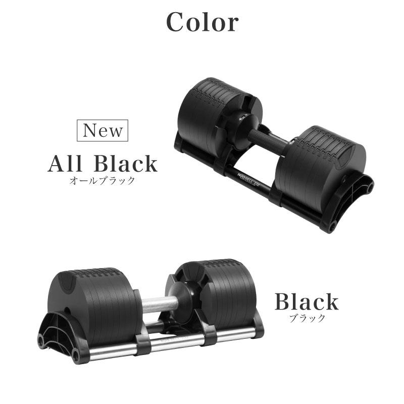 NEW フレックスベル 32kg 1個 FLEXBELL 正規品 可変式ダンベル 