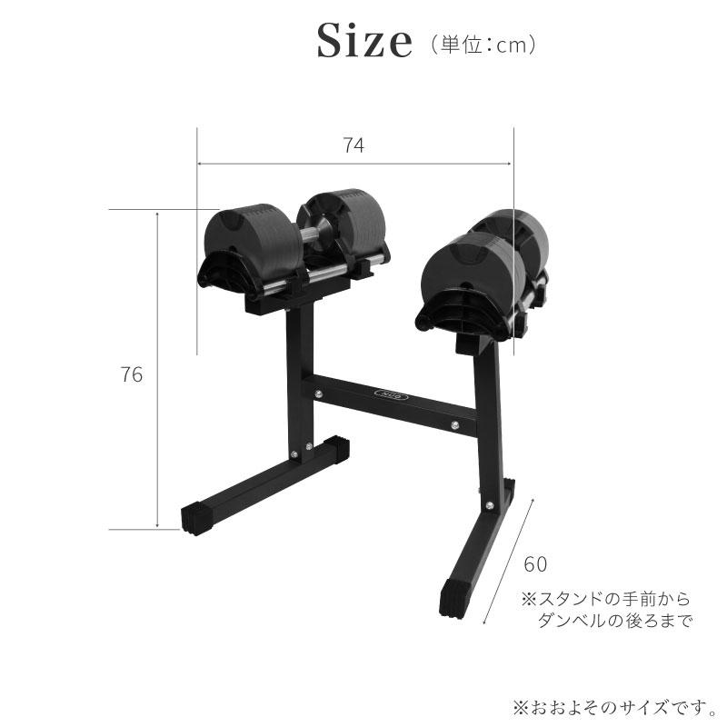 NEW フレックスベル 36kg スタンドセット FLEXBELL 正規品 可変式