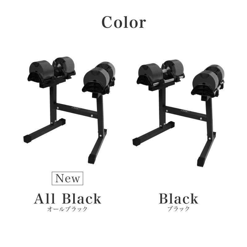 【専用】NUO flexbell 可変式ダンベル 36kg 【セット購入のみ】 NEW フレックスベル 36kg スタンドセット FLEXBELL 正規品 可変