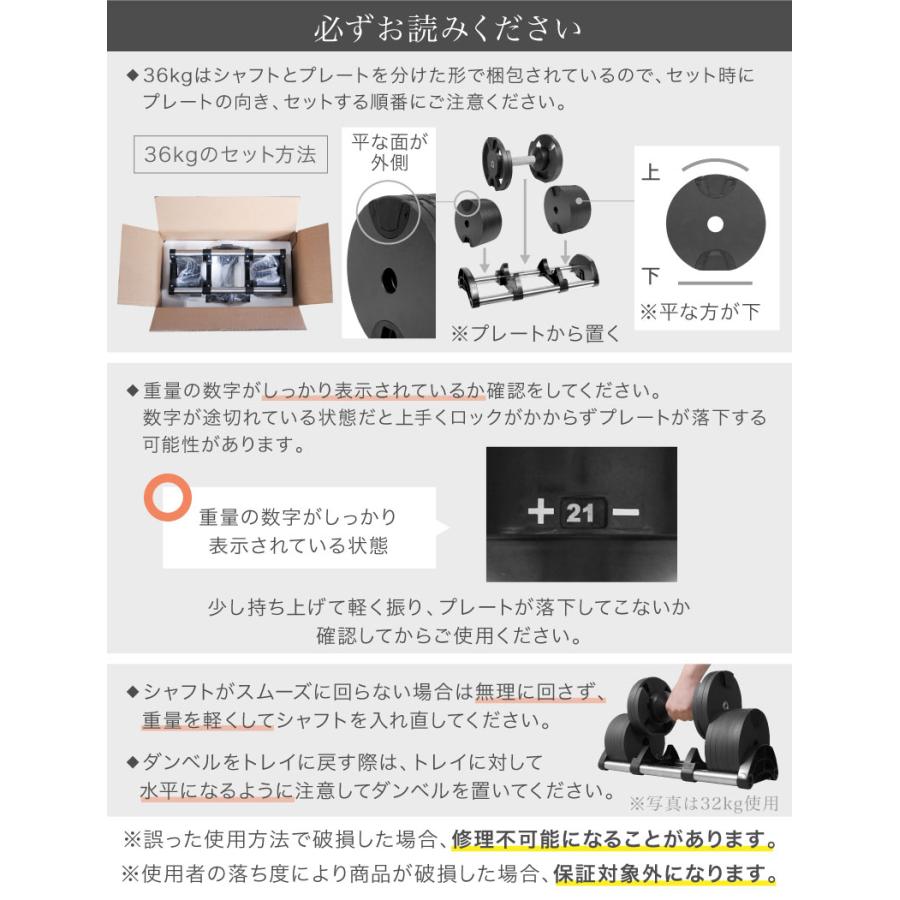 NEW フレックスベル 36kg スタンドセット FLEXBELL 正規品 可変式