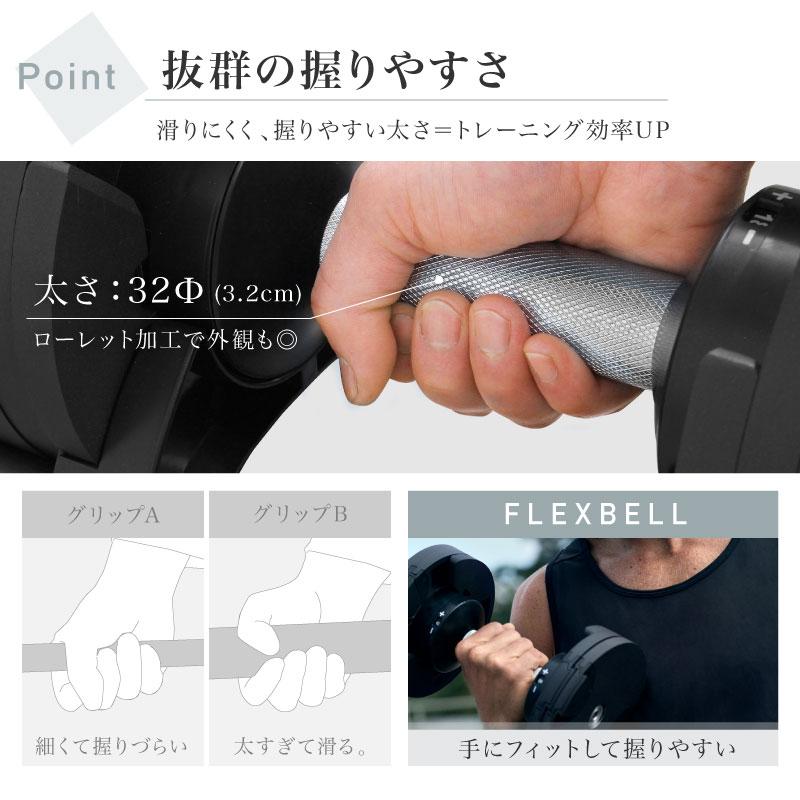 新発売記念価格 フレックスベル 36kg 1個 FLEXBELL 正規品 可変式ダンベル アジャスタブル 筋トレ NUOBELL ダンベル 36kg 32kg 5kg 背中 腹筋 ダンベルセット｜trouver｜10