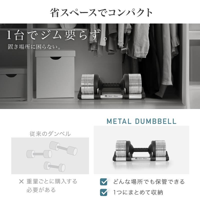 新発売記念価格 可変式ダンベル メタルダンベル 32kg 30段階調節 新発売記念価格 可変式ダンベル メタルダンベル 32kg 30段階調節
