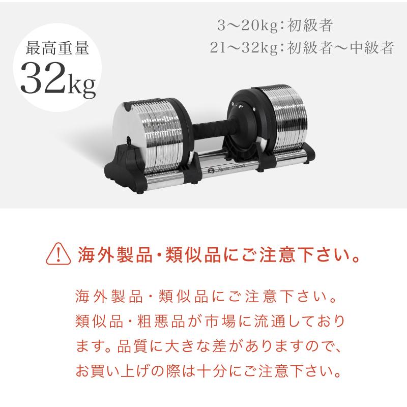 新発売記念価格 可変式ダンベル メタルダンベル 32kg 30段階調節 新発売記念価格 可変式ダンベル メタルダンベル 32kg 30段階調節
