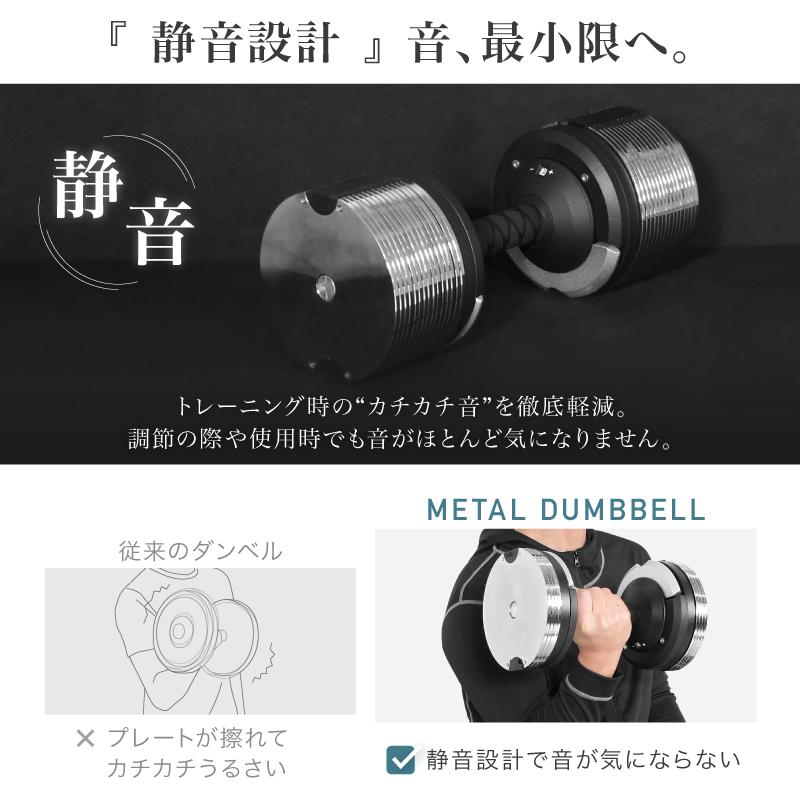 新発売記念価格 可変式ダンベル メタルダンベル 32kg 30段階調節 新発売記念価格 可変式ダンベル メタルダンベル 32kg 30段階調節