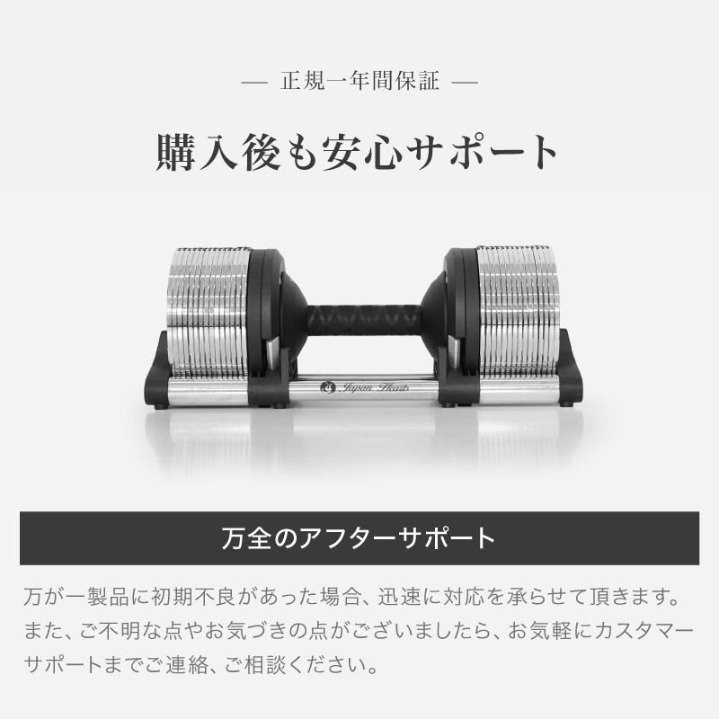 新発売記念価格 可変式ダンベル メタルダンベル 32kg 30段階調節 新発売記念価格 可変式ダンベル メタルダンベル 32kg 30段階調節