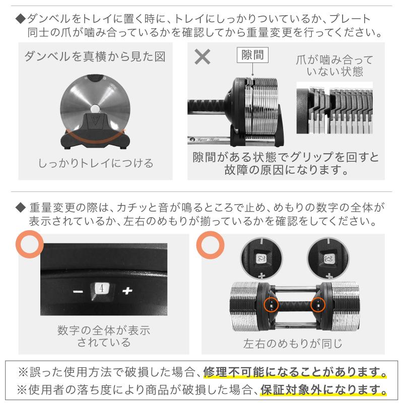 新発売記念価格 可変式ダンベル メタルダンベル 32kg 30段階調節 新発売記念価格 可変式ダンベル メタルダンベル 32kg 30段階調節
