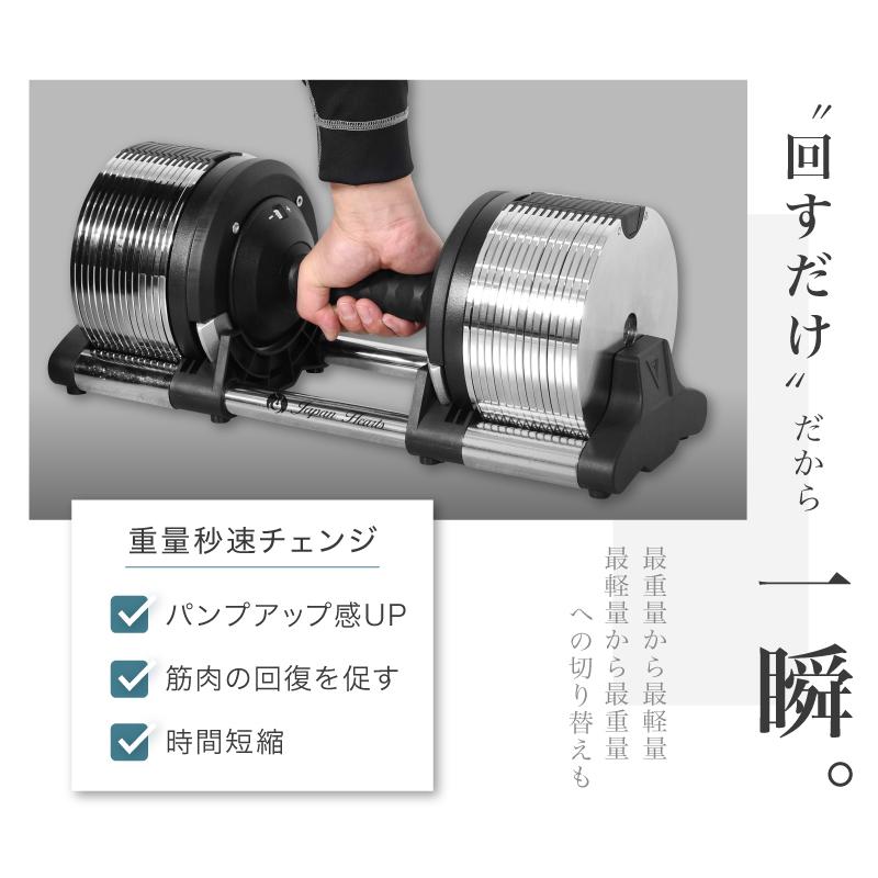 新発売記念価格 可変式ダンベル メタルダンベル 32kg 30段階調節 新発売記念価格 可変式ダンベル メタルダンベル 32kg 30段階調節