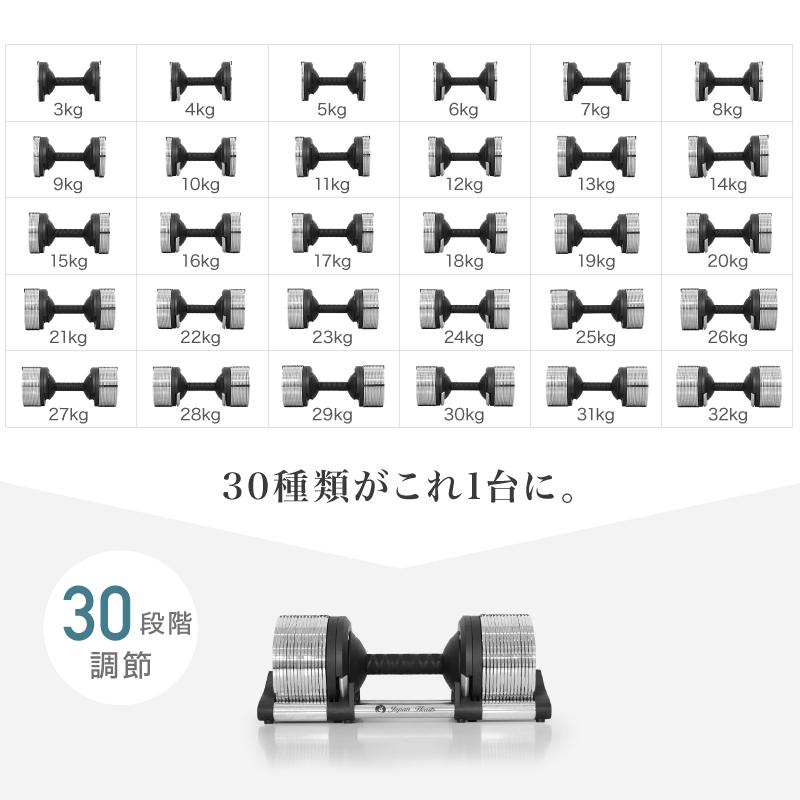 新発売記念価格 可変式ダンベル メタルダンベル 32kg 30段階調節 新発売記念価格 可変式ダンベル メタルダンベル 32kg 30段階調節