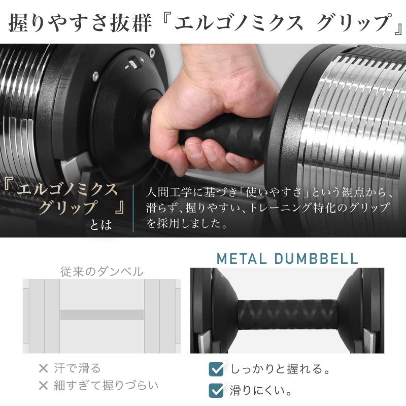 新発売記念価格 可変式ダンベル メタルダンベル 32kg 30段階調節 新発売記念価格 可変式ダンベル メタルダンベル 32kg 30段階調節