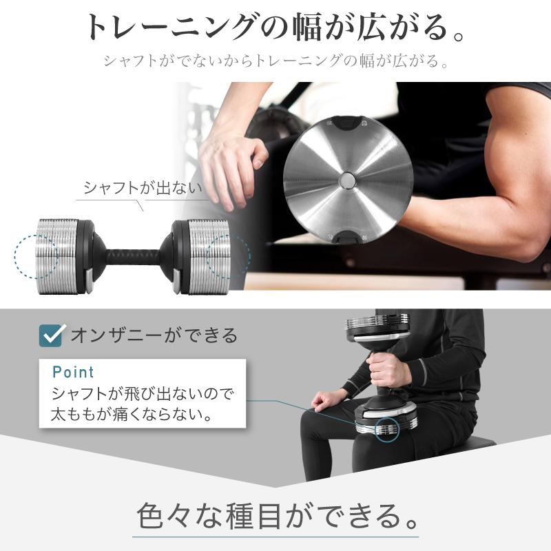 新発売記念価格 可変式ダンベル メタルダンベル 32kg 30段階調節 新発売記念価格 可変式ダンベル メタルダンベル 32kg 30段階調節