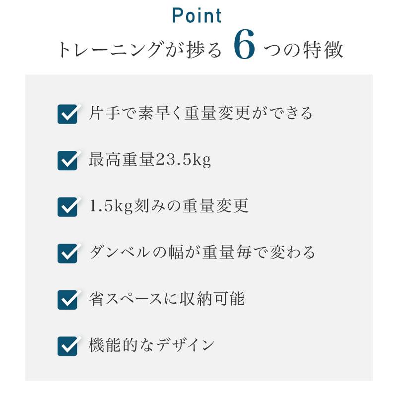 NEW プロバーベル23.5kg 14段階調節 PROVERBELL 可変式ダンベル NEW プロバーベル23.5kg 14段階調節 PROVERBELL 可変式ダンベル