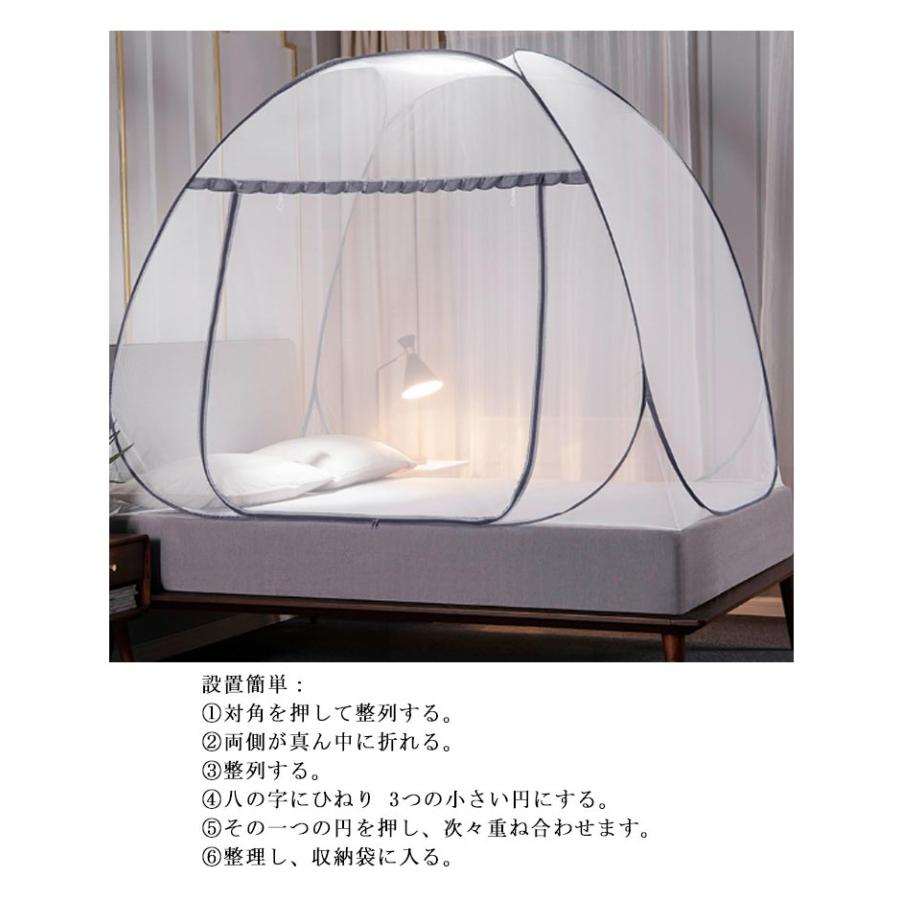 日本の夏はコレ　夏の虫除けに！節電の年　蚊帳を使って窓を全開　四角型 蚊帳