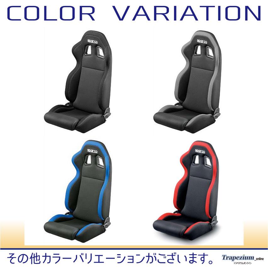 【美品】スパルコ R100 セミバケ 2脚 バケット リクライニング SPARCO リクライニングシート セミバケットシート R100 ブラック