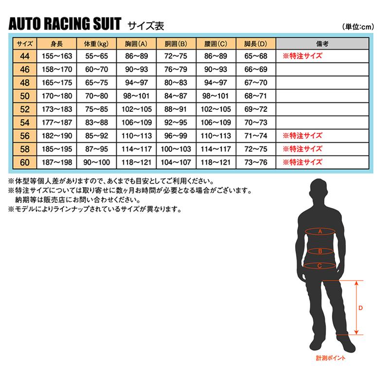 アルパインスターズ レーシングスーツ 【FIA公認】GP RACE v2 SUIT FIA公認 (8856-2018規格) アンスラサイト / ホワイト / オレンジ(1424)の画像