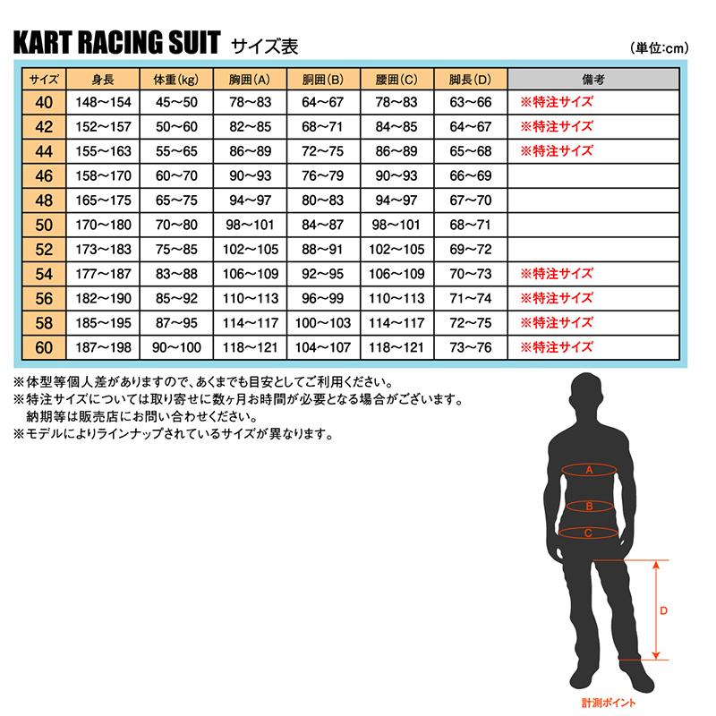アルパインスターズ　カートスーツ 【FIA公認】KMX-9 V3 GRAPHIC 2 SUIT FIA公認 (8877-2022規格) ブラック シアン フクシャ(1734)