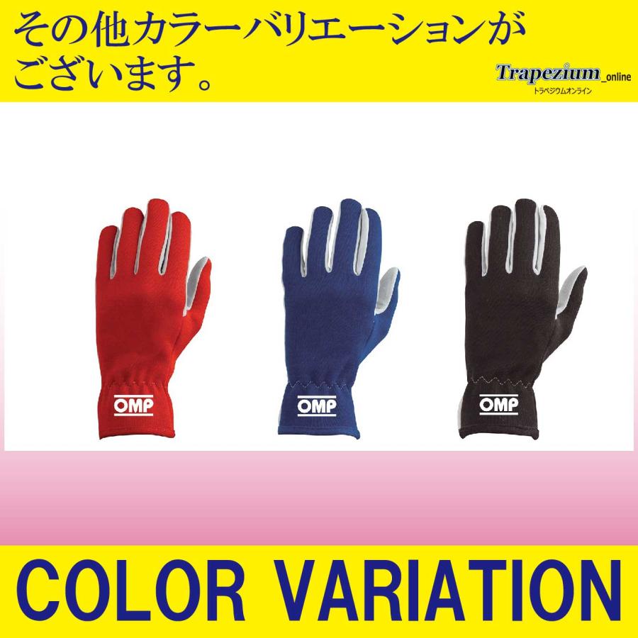 OMP レーシンググローブ NEW RALLY ニューラリー ブルー(041 OMP レーシンググローブ NEW RALLY ニューラリー ブルー(041