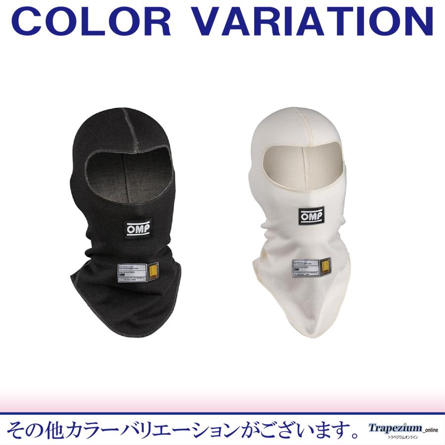 OMP レーシングアンダーウェア 【FIA公認】 FIRST BALACLAVA