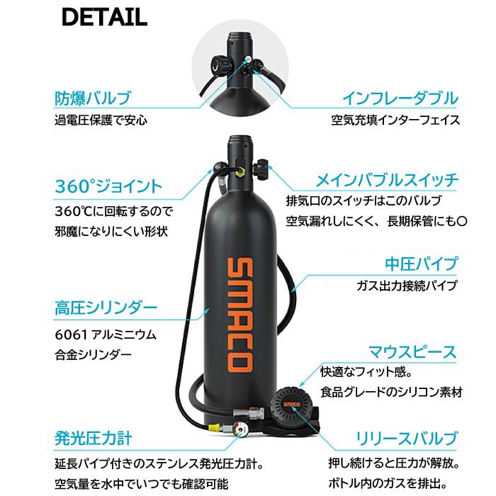 TRSusedstoreダイビング 酸素ボンベ 2L 海水浴 ミニスキューバ