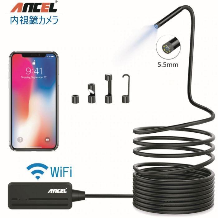 wifi 内視鏡型 カメラ ワイヤレス 内視鏡カメラ フレキシブル ケーブル 5m 形状記憶 スマホで見れる マイクロスコープ スマホ スコープ wifi接続 iPhone :201903191400:TRScompany - 通販 - Yahoo!ショッピング wifi 内視鏡型 カメラ ワイヤレス 内視鏡カメラ フレキシブル ケーブル 5m 形状記憶 スマホで見れる マイクロスコープ スマホ スコープ wifi接続 iPhone :201903191400:TRScompany - 通販 - Yahoo!ショッピング