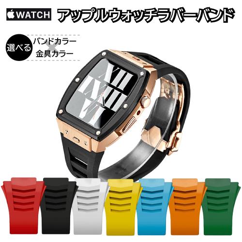 アップルウォッチ ラバーバンド シリコン バンドのみ 交換ベルト ケース Apple Watchスマートウォッチ 腕時計 おしゃれ メンズ レディース 選べる Trscompany 通販 Yahoo ショッピング