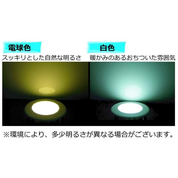 Led 薄型 12w 12v 24v 電球色 白色 車内照明 省エネ 車内 船内 車中泊 内装 アクセサリー Led Led 12w Trscompany 通販 Yahoo ショッピング